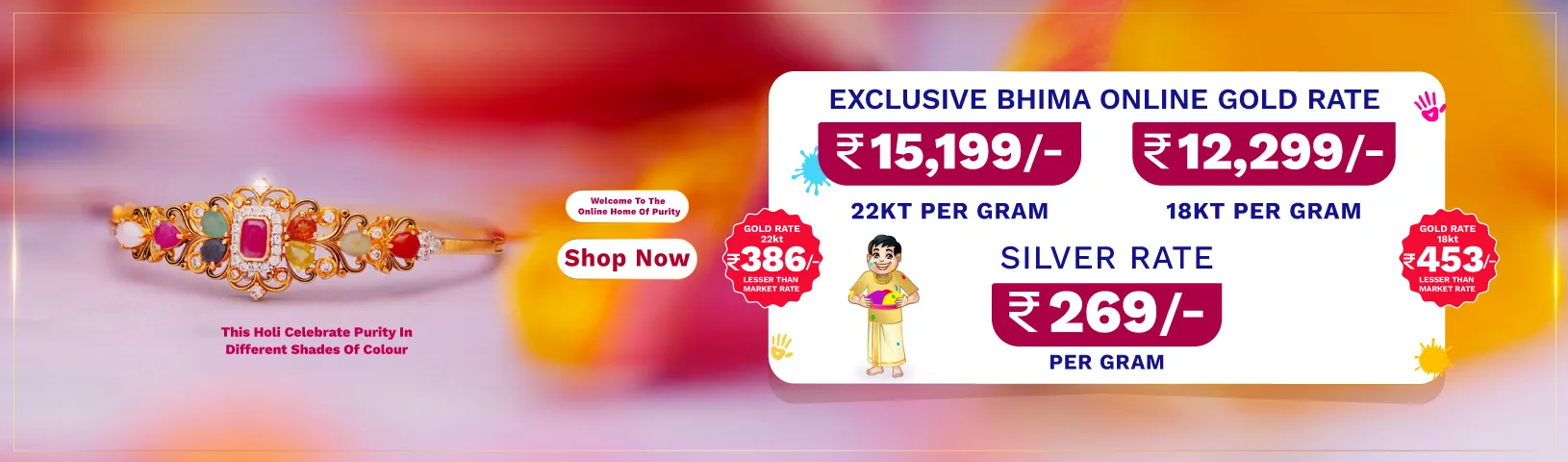 Full width banner section image alt