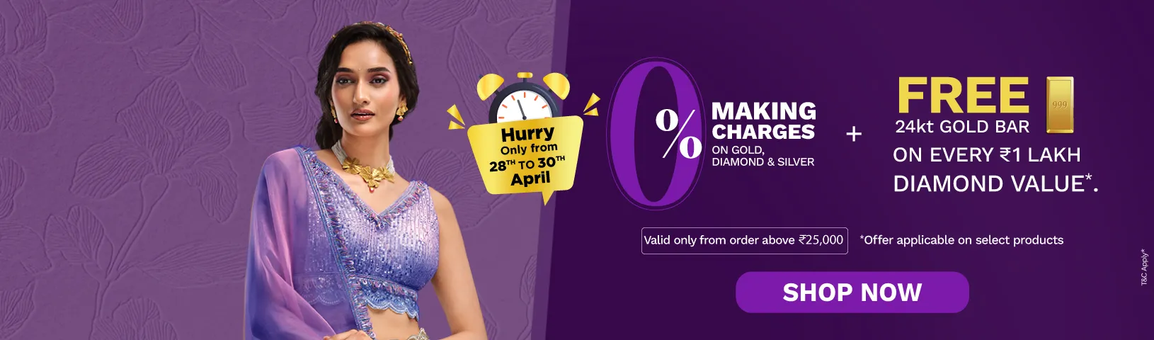 Full width banner section image alt