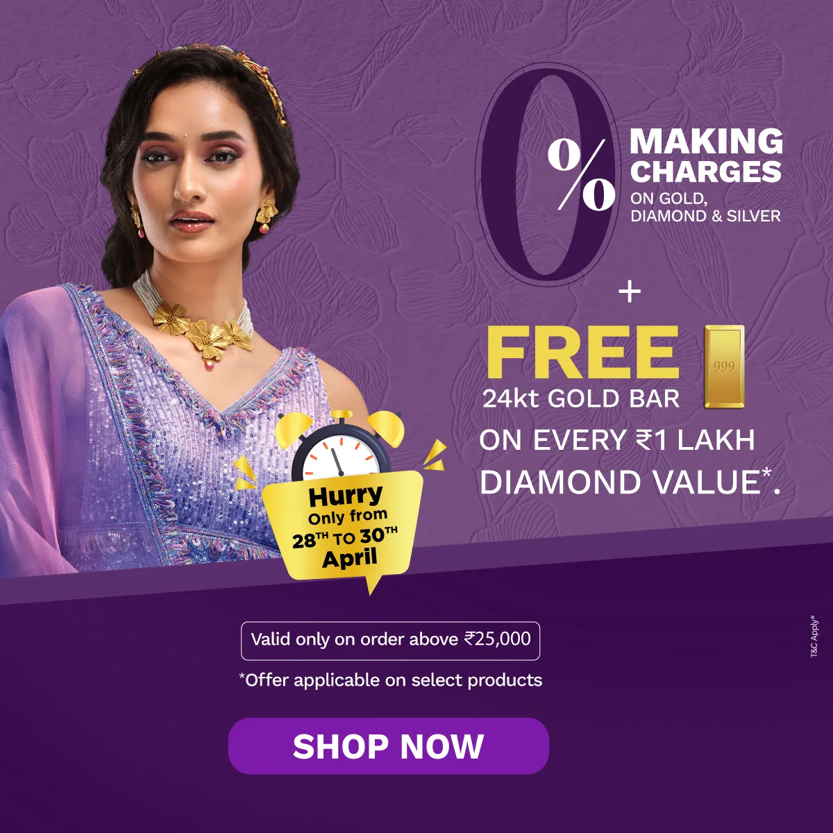 Full width banner section image alt